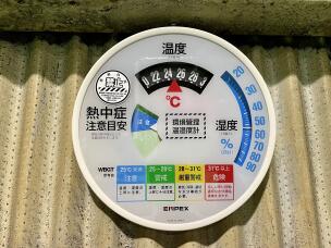 画像をクリックすると拡大表示されます