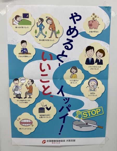 画像をクリックすると拡大表示されます