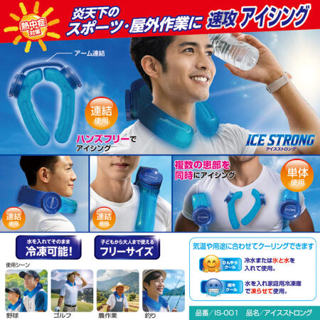 画像をクリックすると拡大表示されます