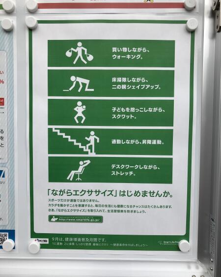 画像をクリックすると拡大表示されます